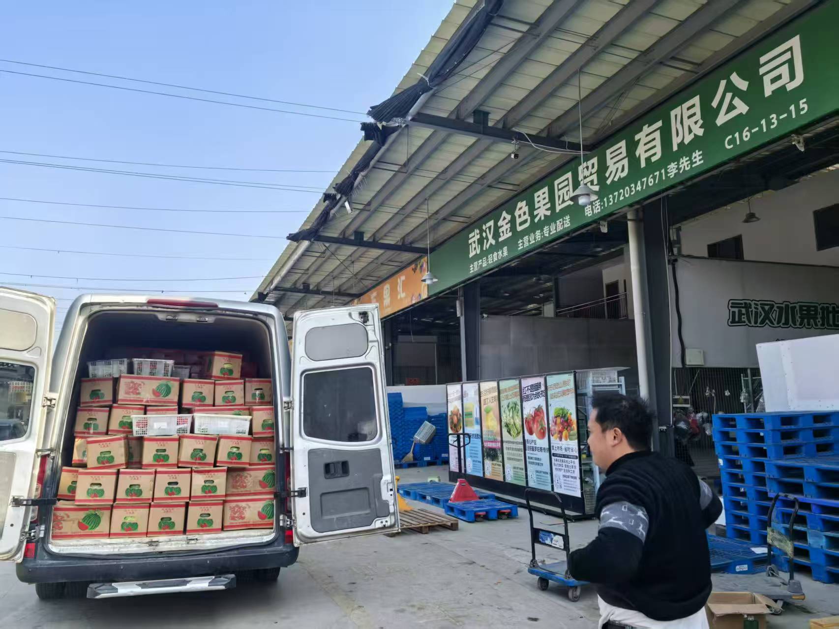 鄂州生鲜食材配送